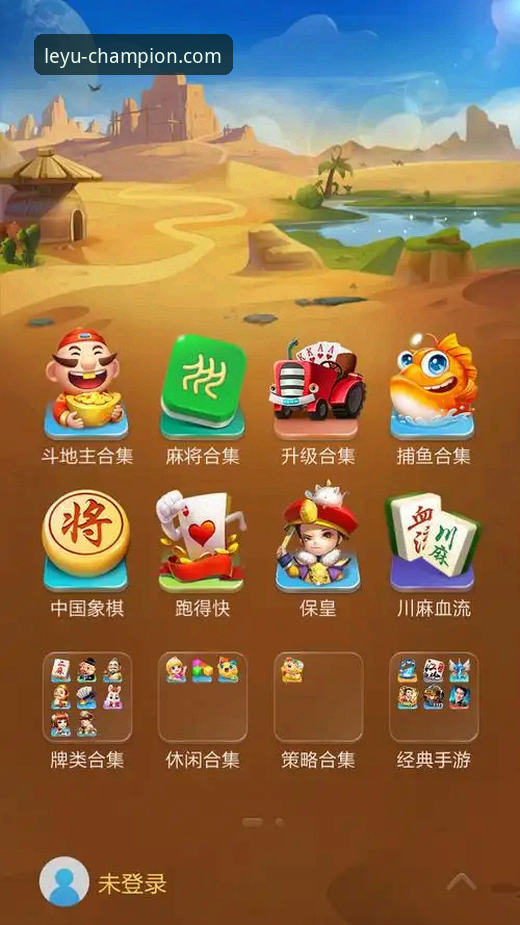 乐鱼体育平台最新动态：官方App下载全攻略与v2.2.1版本体验