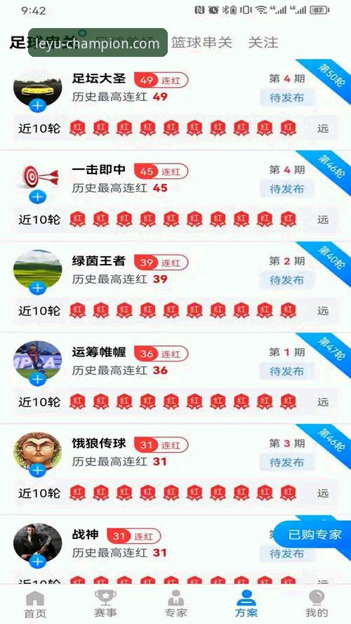 乐鱼体育平台在线登录功能全面评测：一站式体验背后的深度解析