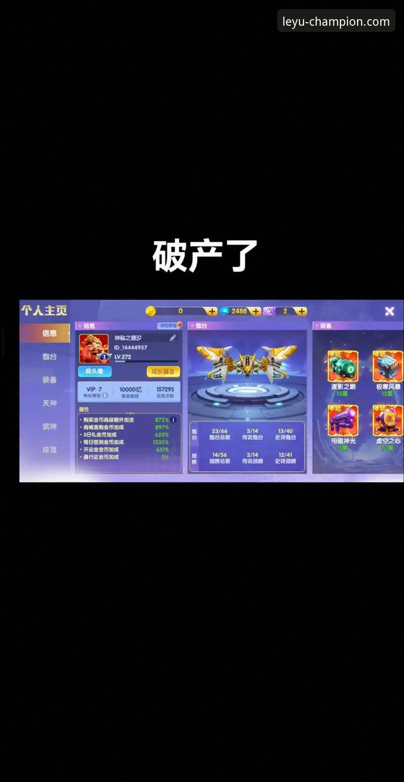 乐鱼体育平台2026年靠谱性全面评测：从下载到体验的深度解析